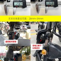 Security-free mountain bike anti-theft alarm charging wireless remote control skateboard car search student bell electric bicycle vibration