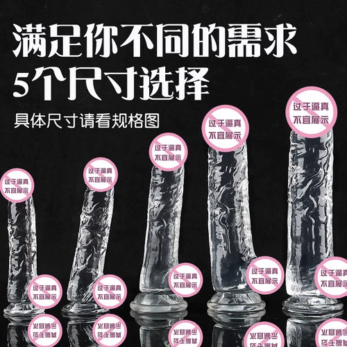 Женщины счастливые артефакты здоровья продуктов здоровья игрушки ночью