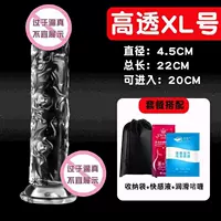 XL Crystal Simbis+Гель смазки+удовольствие жидкость+сумка для хранения устройств/продукт для взрослых для женщин