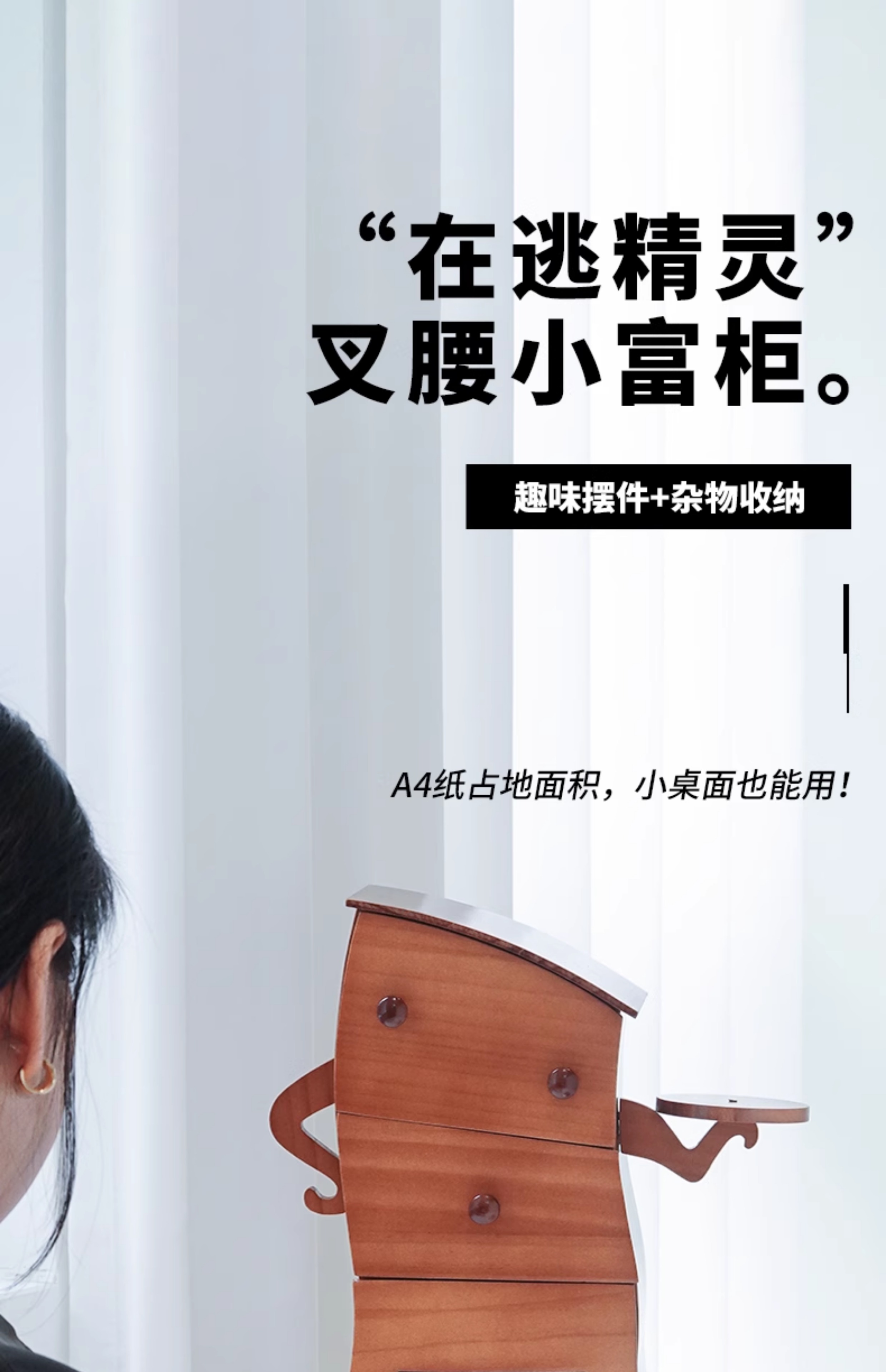 商品详情图
