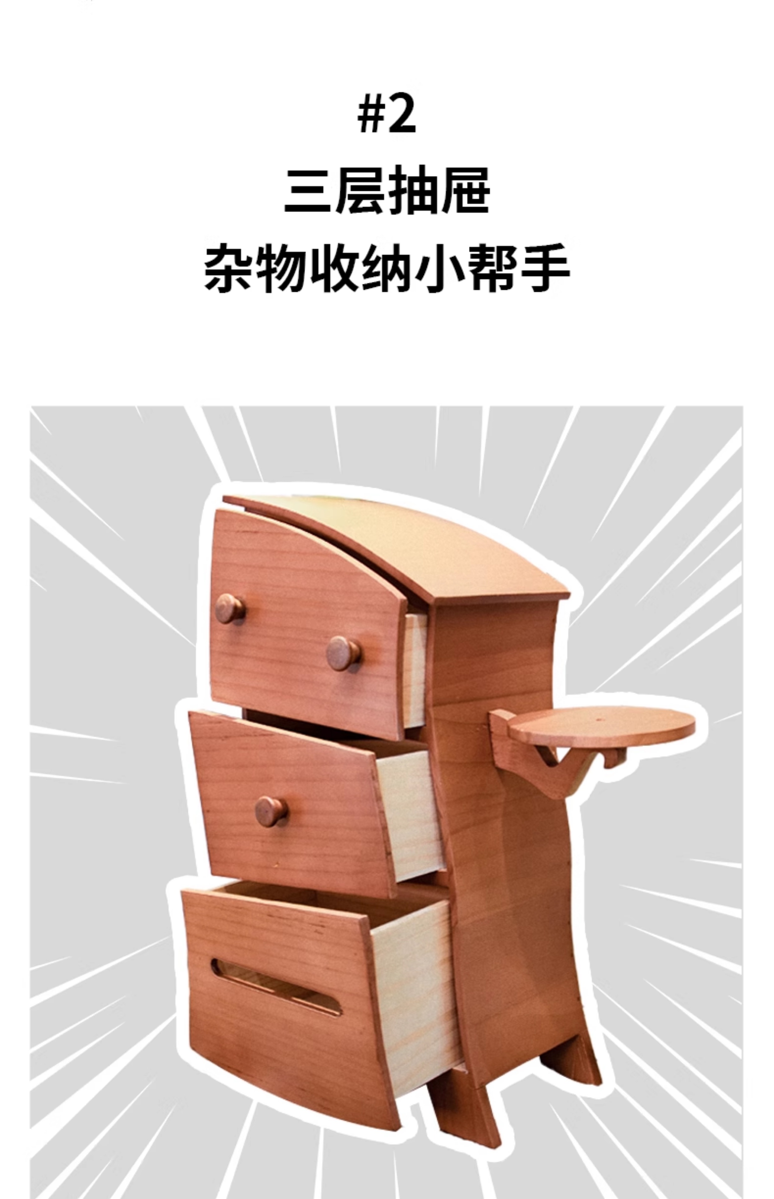 商品详情图