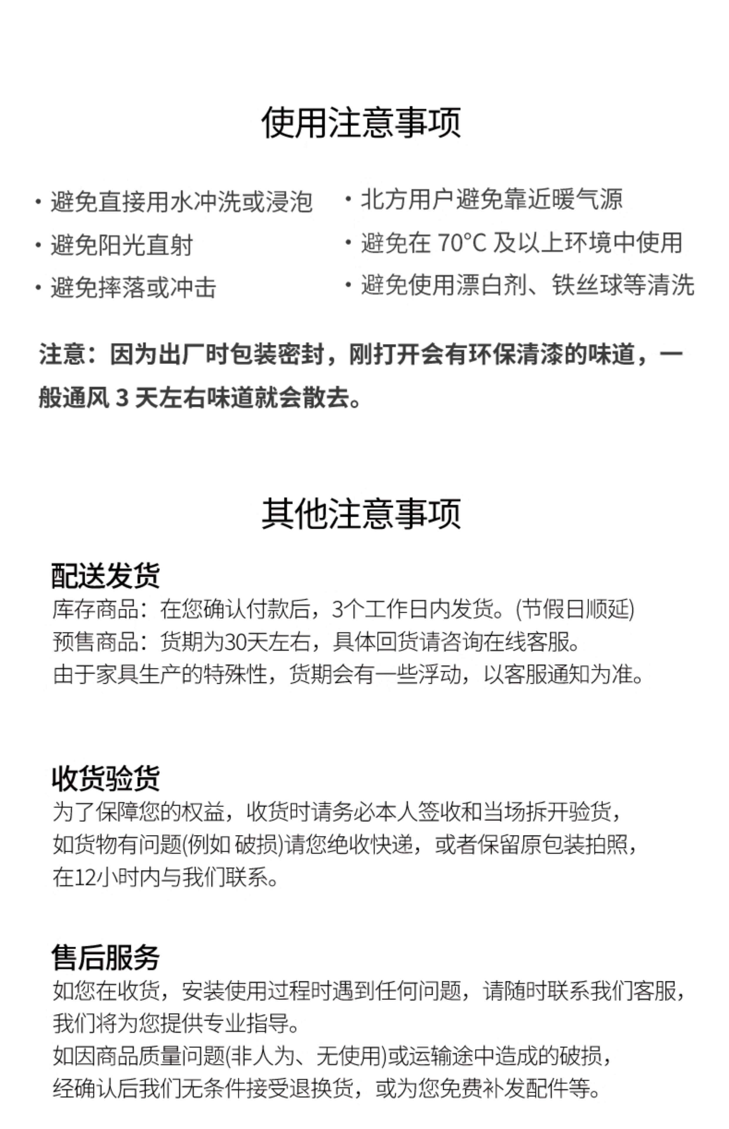 商品详情图