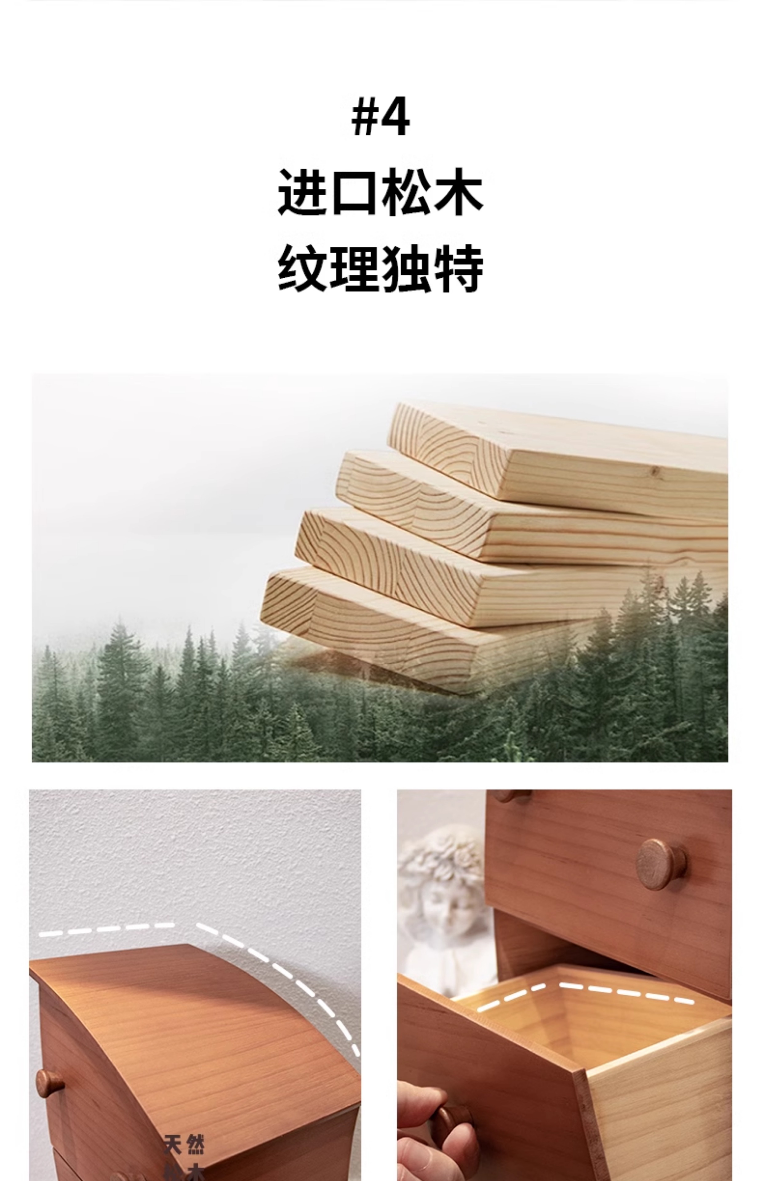 商品详情图