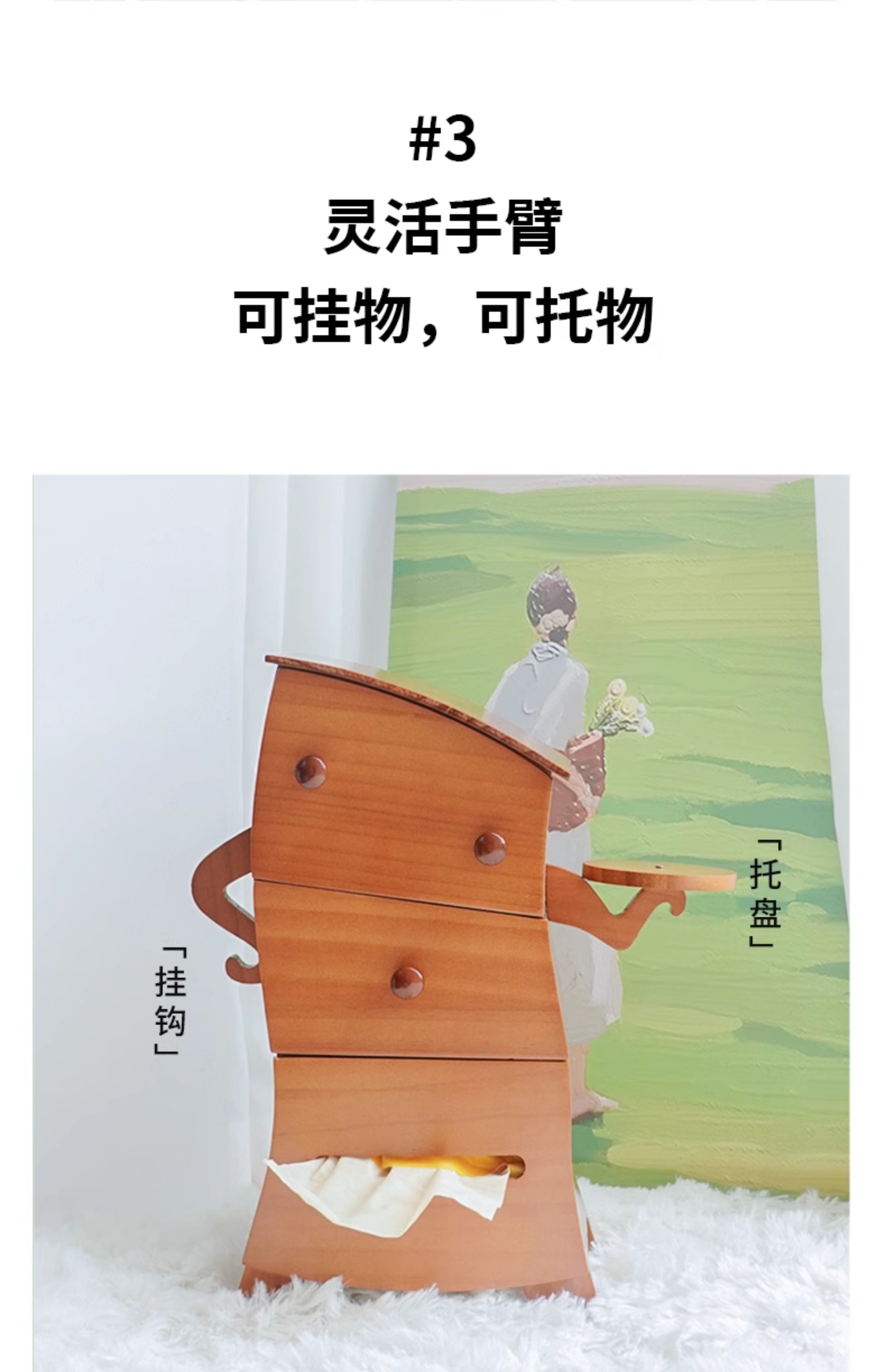 商品详情图