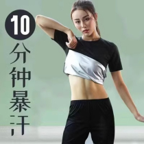 Sweating clothes for women to sweat fat-burning clothes suit summer running sports fitness clothes high-waisted belly-control slimming pants for sweating