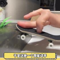 Finger skateboard mini toy alloy bearing five-layer maple professional grade double rocker childrens creative gift ornaments