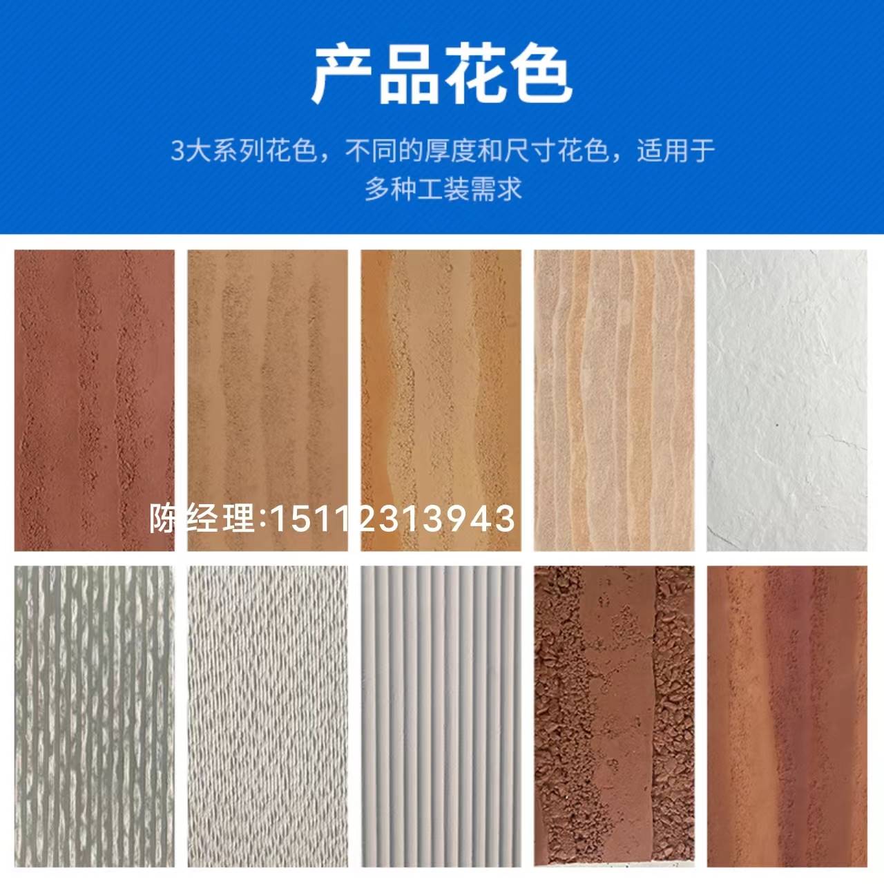 Soft hard rammed earth plate Johan rock plate Molostone spot cement decorative art pouring plate Inner wall decorative plate-Taobao