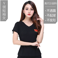 V-образный вырез, короткий рукав