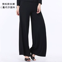 Леди Черные штаны