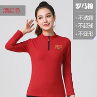 Бордовый лонгслив с молнией