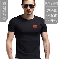 Мужской, короткий рукав