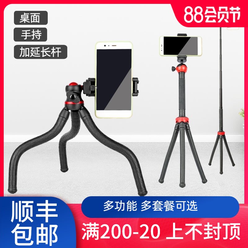 Kangteng octopus tripod Mobile phone vlog shooting stand SLR camera handheld portable lazy stand Mini octopus tripod Micro single selfie stand Live desktop photography photo rack