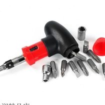 Screwdriver set disassembly machine household multi-functional electrical appliance repair cross screwdriver tool small space ratchet wrench