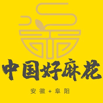 安徽阜阳麻花的LOGO
