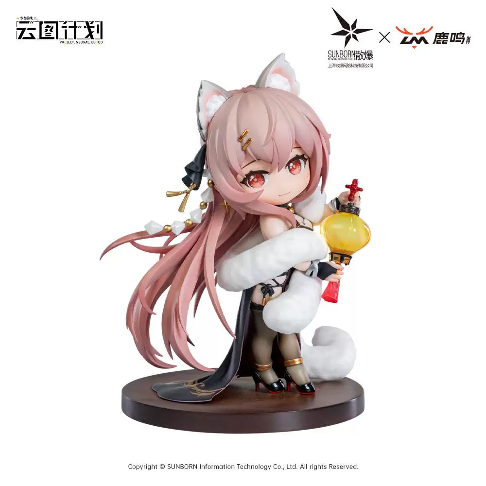 Дочерняя серия Luming World Girls' Frontline Cloud Atlas Project Pascal's Leading [Cui Liao Qin Yun] Q версия фигурки, готовые к отправке