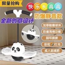 Childrens jumping ball balance fitness adult bouncing elastic bouncing fitness ball sports kindergarten childrens toy