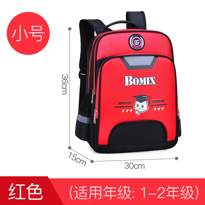 chàng trai schoolbag 1-2-3-6 lớp trẻ em gái sườn núi sườn núi siêu nhẹ vai ba lô 6-10-12 tuổi.