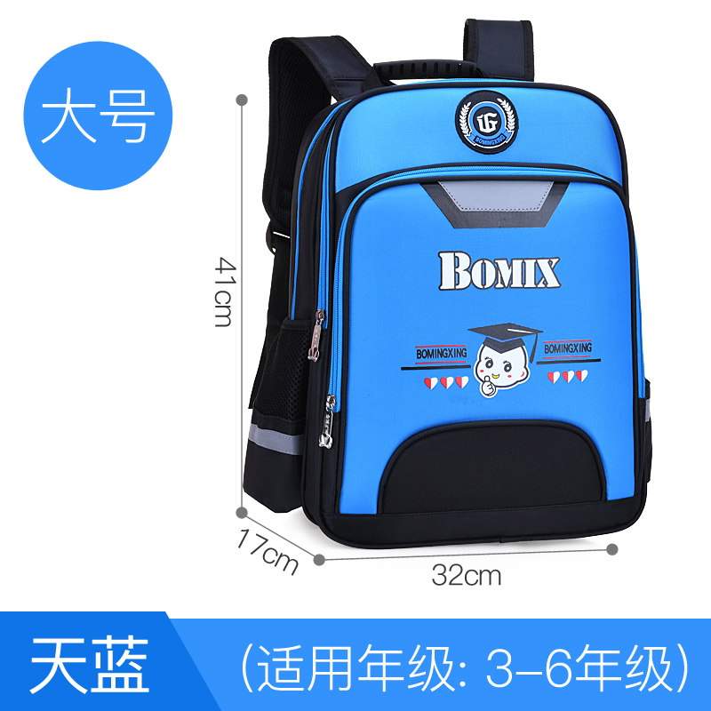 chàng trai schoolbag 1-2-3-6 lớp trẻ em gái sườn núi sườn núi siêu nhẹ vai ba lô 6-10-12 tuổi.