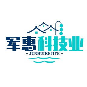 军慧科技实业