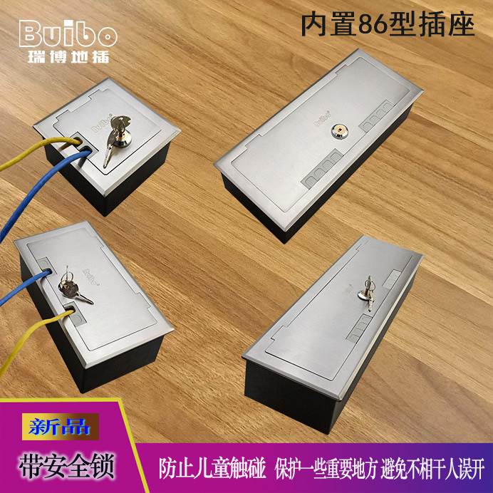 Rebo Ground Socket Stainless Steel Silver waterproof with lock opening set 1 position 2-bit 86 panel wire-out-hole floor insert-Taobao