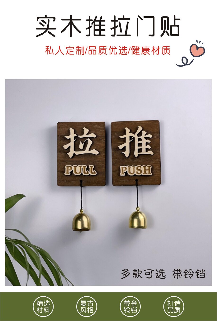 Enter the door to remind the bell on the door to enter the door of the door bell shop doorbell the door of the bell to remind the bell to push Ramen to post-Taobao
