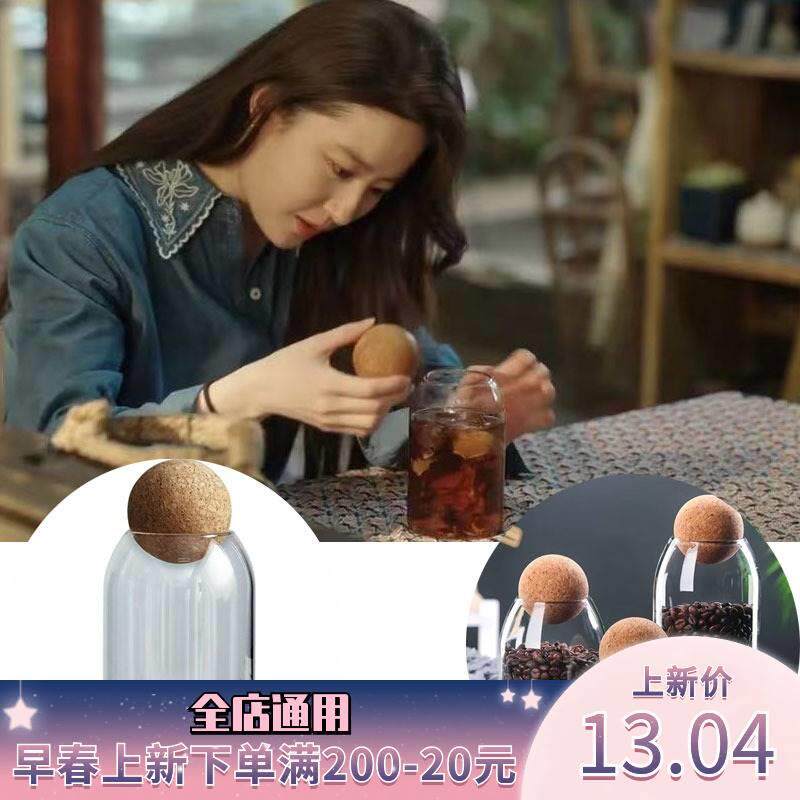 徐洪斗と劉亦菲が着用していたものと同じカップで、コルク栓付きのガラス製水筒／カップ。