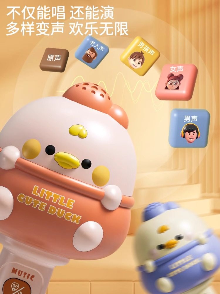 Wireless Kidsren's Microphone and Audio Integrated Echo Microphone Early Education Karaoke Singing Machine Baby Girl Toy