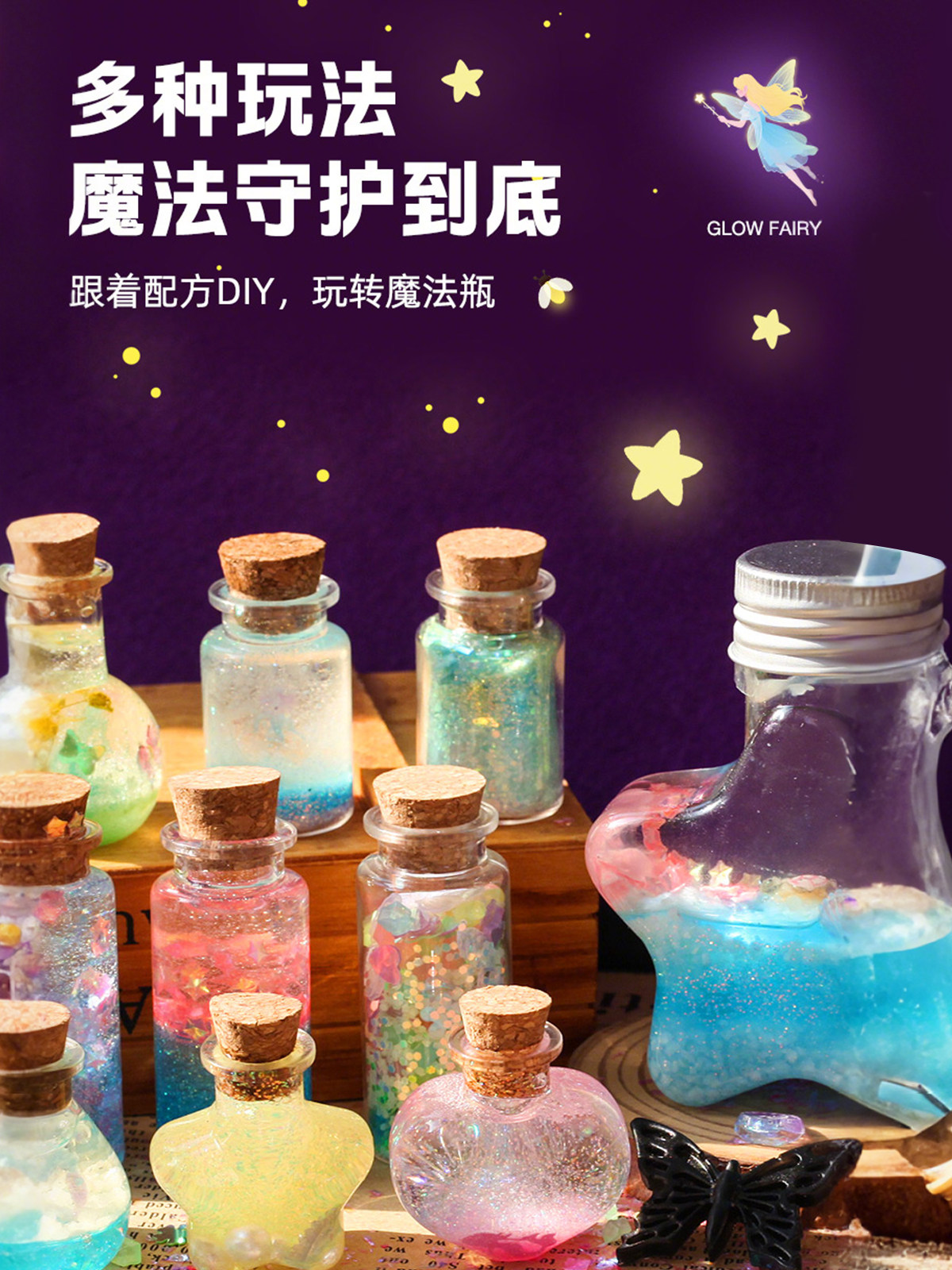 Little Magician Glow-In-The-Dark Elf Potion Bottle Children's DIY Craft Kit Toy Girl's Birthday Gift for 8 Years Old