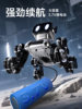 Eight-Wheel Electric Intelligent Robot Dog Remote Control Car Toy Children's Car Gesture Dual-Sensor Boy Gift Robot