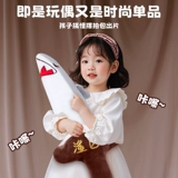 Большая забавная акула, плюшевая игрушка для мальчиков и девочек, кукла, подарок на день рождения, новая коллекция, популярно в интернете