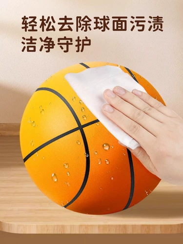 Детская бесшумная баскетбольная ракетка для тренировок в помещении второго поколения № 7, прыгающий мяч 5, не падает с игрушкой-корзиной