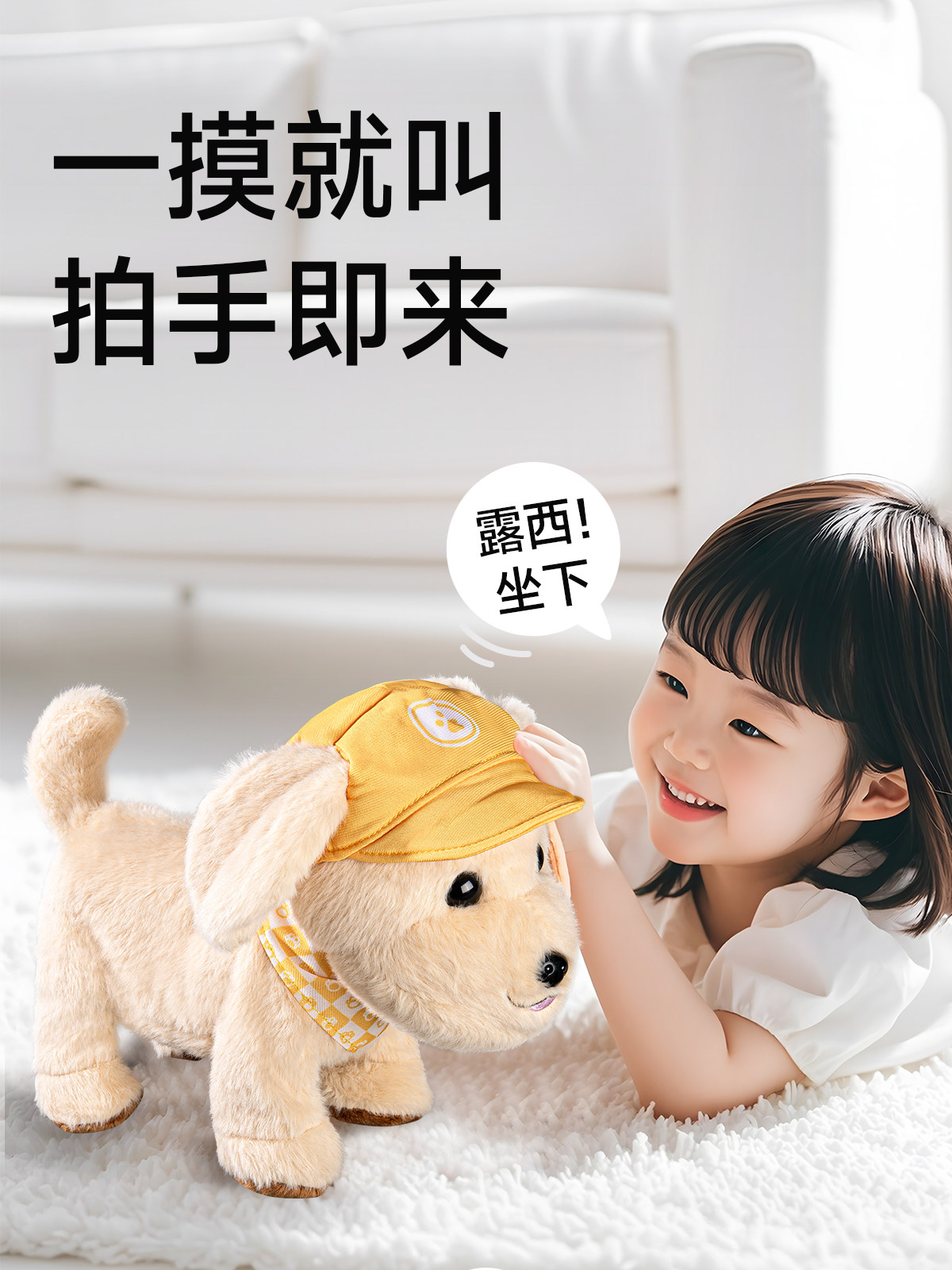 Plush Smart Robot Dog 2025 New Model Children's Electric Toy Dog That Walks and Barks, Simulated Mechanical Dog