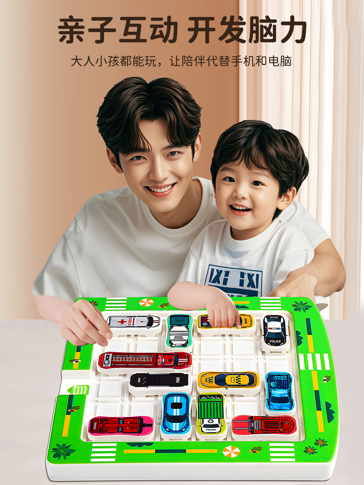 Moving Car Out of the Warehouse, Sliding Puzzle, Digital Children's Educational Toy for Ages 3 to 6, Thinking Training Intelligence Toy