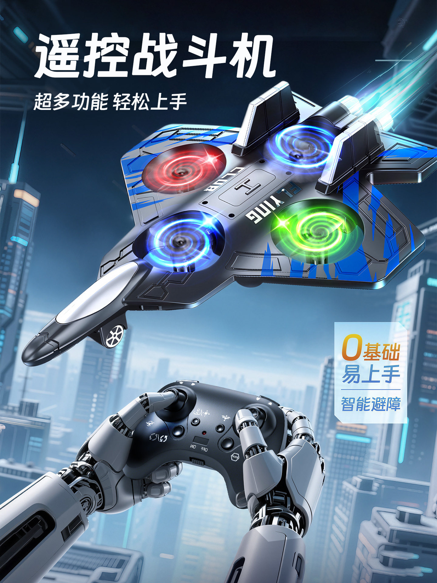 2025 New Remote Control Airplane Fighter Model for Boys and Girls, Small Drone Children's Toy, Elementary School Student Model Aircraft