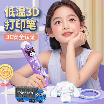 2025 New Trendy Children's Birthday Gift Toys for Girls, Educational Toys for Girls Aged 3 to 6 and Above, 10-Year-Old Girls