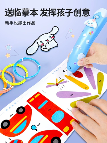 Детская трехмерная кисть для школьников, игрушка, 3D, подарок на день рождения