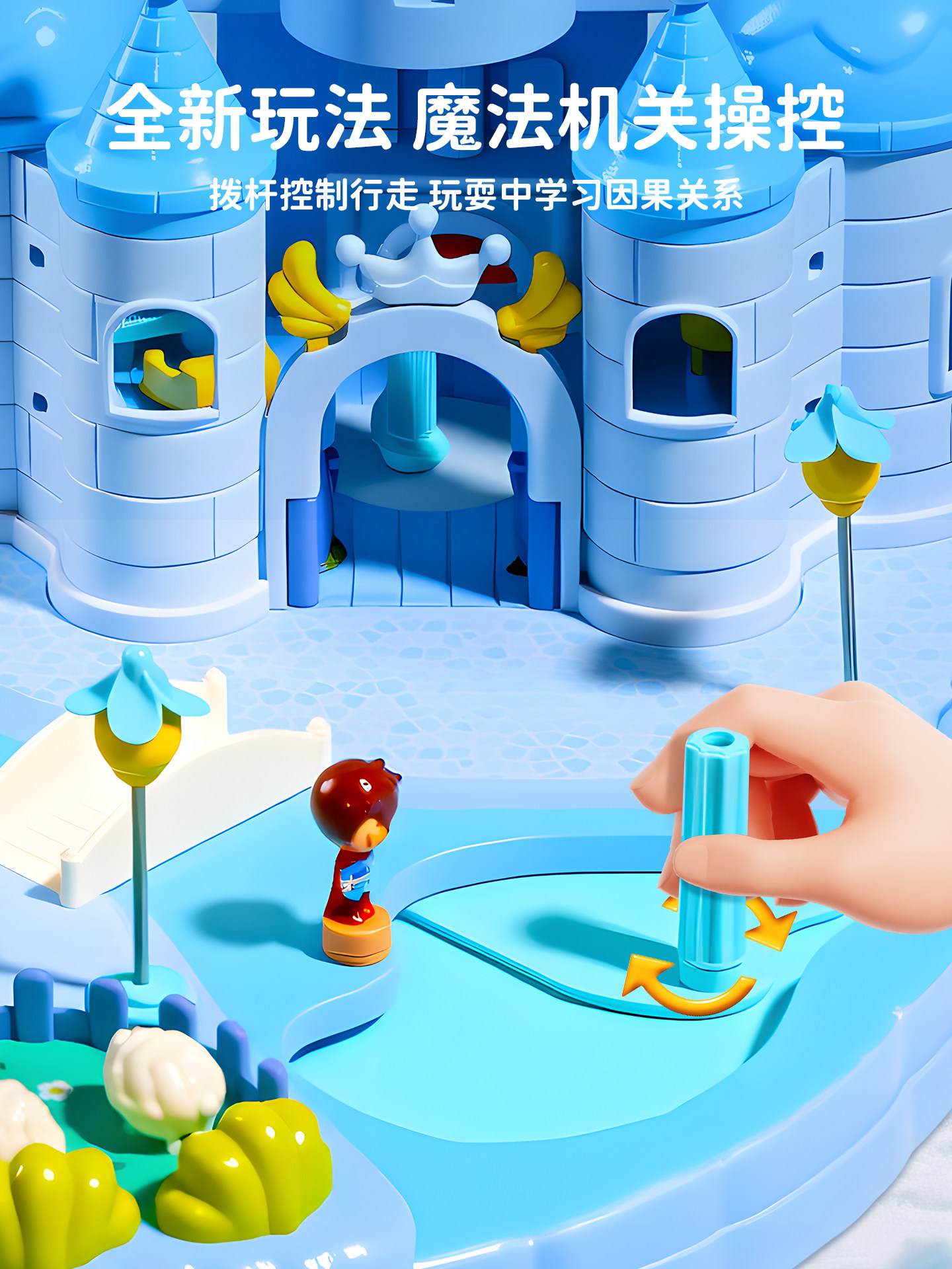 Children's Toys for Girls, Magnetic Pretend Play, Aisha Princess Castle, Birthday Gift for 3-6 Year Old Girls