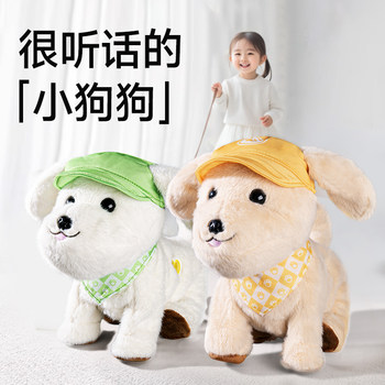Plush Smart Robot Dog 2025 New Model Children's Electric Toy Dog That Walks and Barks, Simulated Mechanical Dog