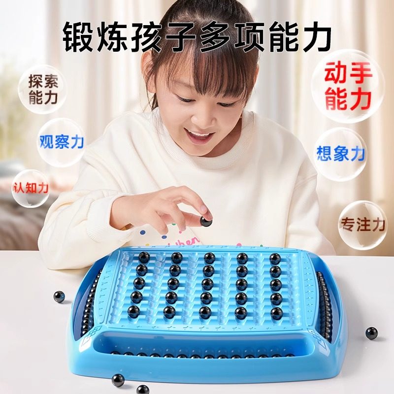 舒尔特方格:儿童专注力训练神器,多动症孩子的福音!-早教闪卡-淘宝百科网