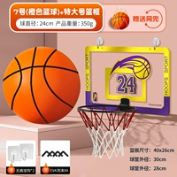 Оранжевый очень большой баскетбольный мяч