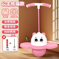 Розовая и белая панда [толстая взрывозащищенная/высокая нагрузка 600 фунтов] бесплатные аксессуары и инструменты