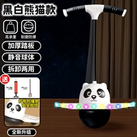 Легкий нескользящий регулируемый воздушный насос, полярный медведь, панда