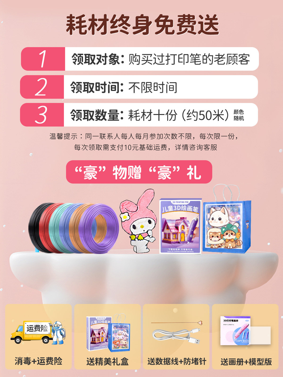 2025 Super Popular 3D Printing Pen for Kids, Girls' Toy, Educational, for Girls Aged 3 to 6 and Above, 10Th Birthday Gift