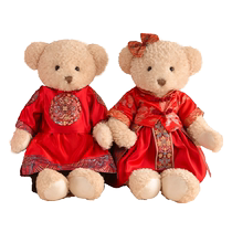 Luo Yijias Tangzhuang Bear bed doll a pair of high-end wedding room pillows new wedding pillows as a gift for the newlyweds