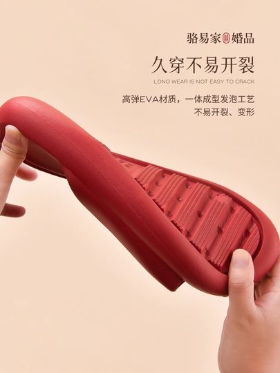 Luo Yijia-zapatillas con caja de regalo para boda, un par de pareja roja de alta gama, suministros de boda para recién casados, dote