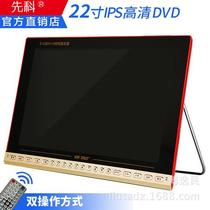 Q7 25-inch theater machine for the elderly 19-year-old singing opera multi-functional high-definition square dance video player