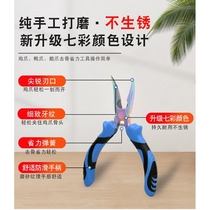 Deboning chicken feet tool bone removal artifact shaving chicken feet bone peeling chicken feet needle nose pliers elbow boneless chicken feet bone removal artifact