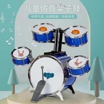 Home practice drum set for beginners childrens toy drum extra large percussion drum instrument jazz drum for beginners