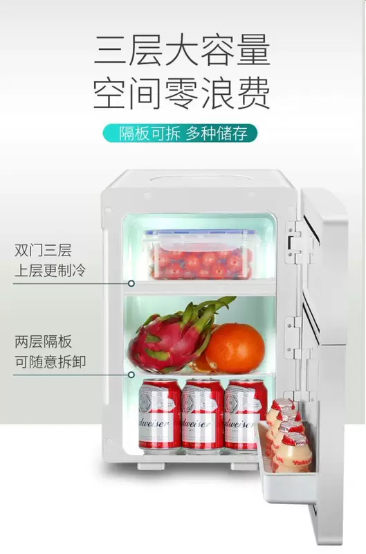 Tân Cương miễn phí vận chuyển tủ lạnh mini nhà nhỏ ký túc xá hai người sinh viên thuê duy nhất nhiệt độ không đổi tủ lạnh xe tủ electrolux 90l