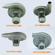 220v blower medium pressure-centrifugal kitchen TD280W stove CZ Yongcheng combustion powerful ventilator blast